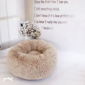 Plush pet nest (Option: Rubber-60cm)